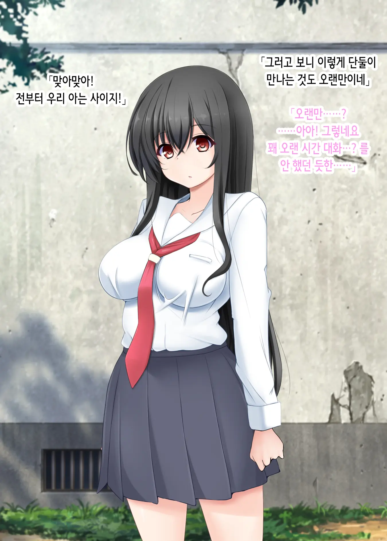 Saimin Kanojo Wa Juujun Na Botebara Mesu Pet ~Aka-Chan Dekite Mo Nogashimasen~ | 최면 여친은 순종적인 임신배 암컷 노예 ~아이가 생겨도 놓치지 않습니다♡~